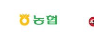 농협